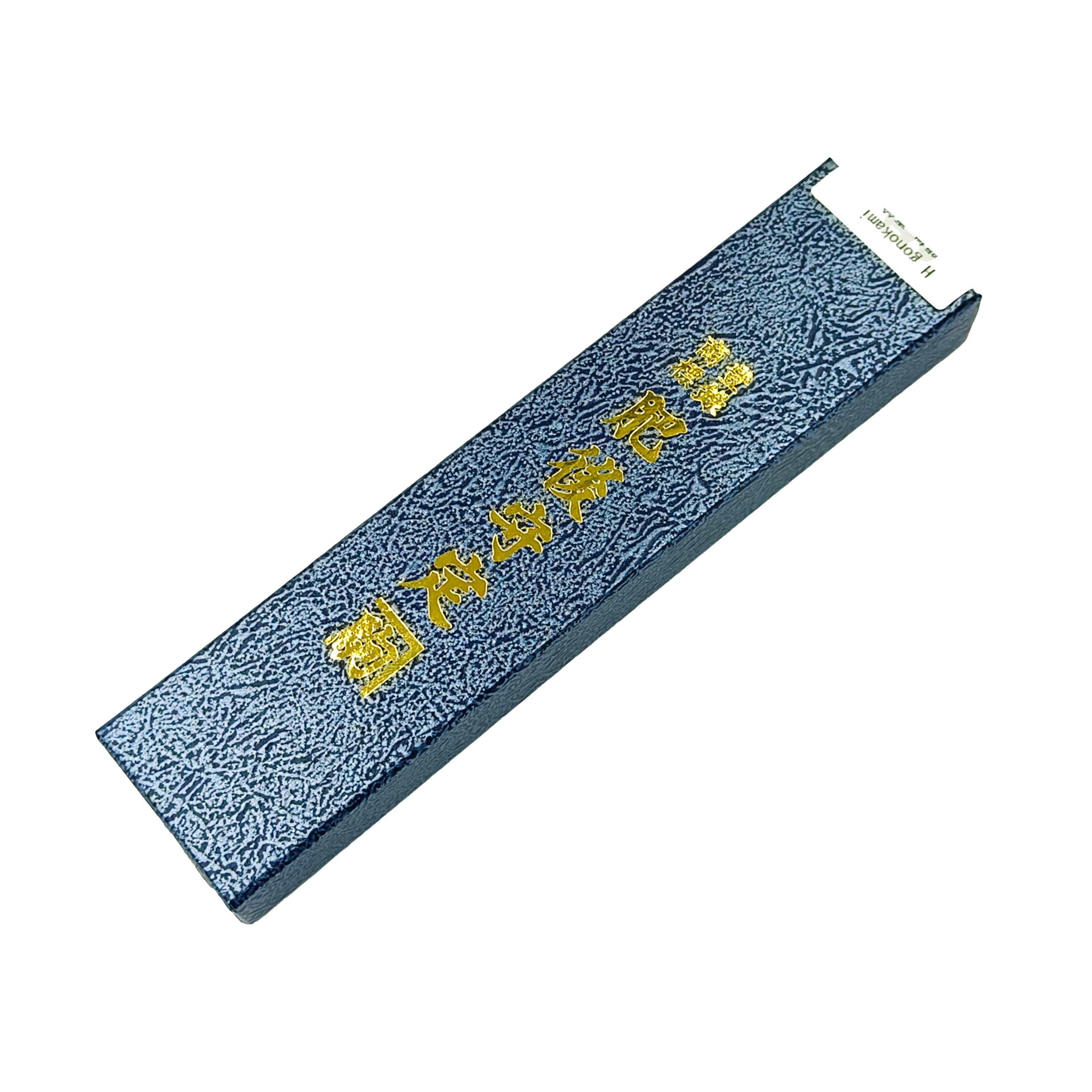 Nagao Higonokami Ryubu Dragon Friction Folder Knife Brass Handle