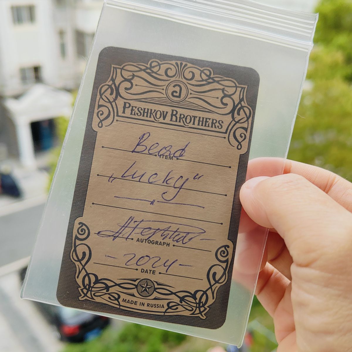 Alex Peshkov Lucky Bead Custom Knife Lanyard bead Edc Beads