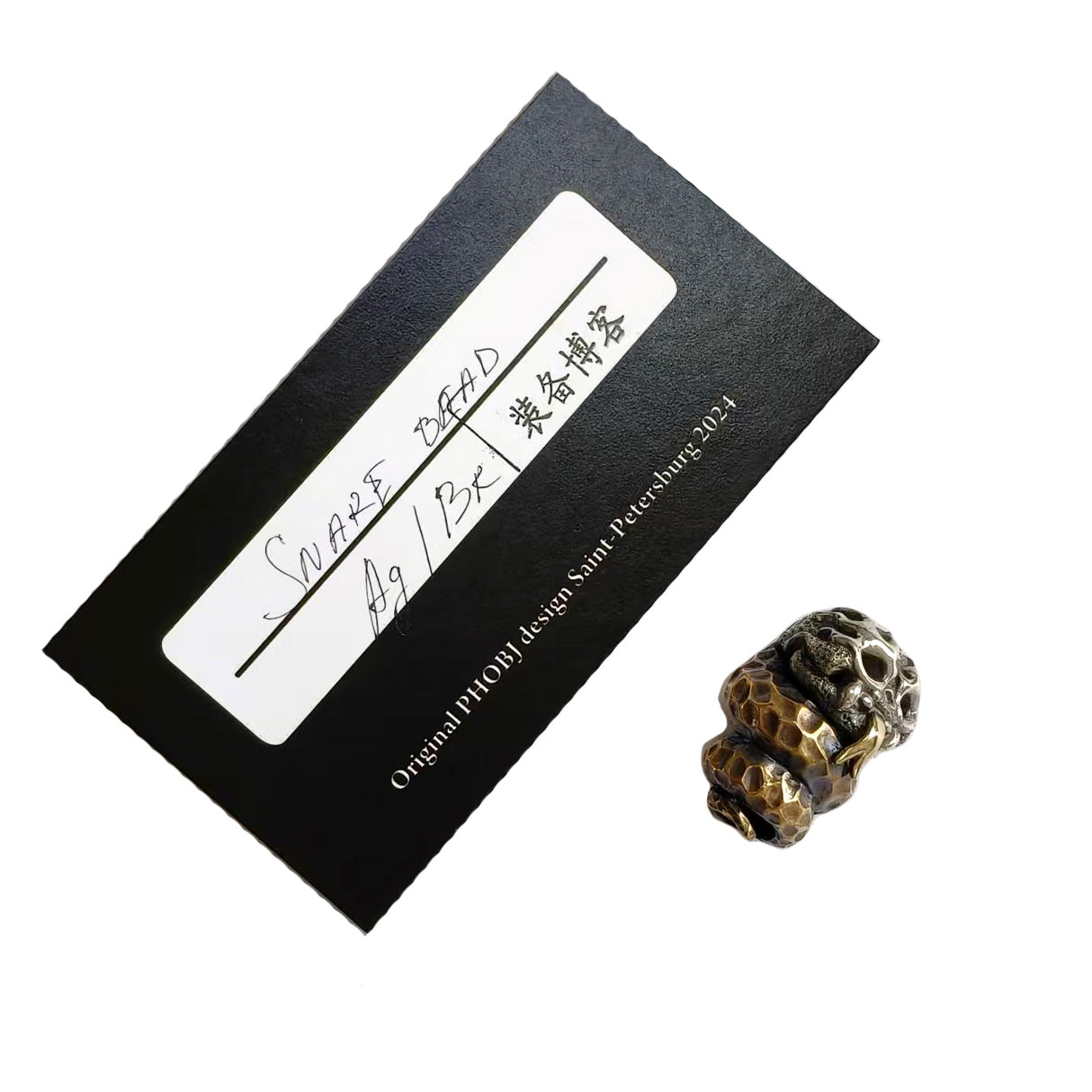 Phase Objects Snake Bead Paracord Knife Lanyard Bead