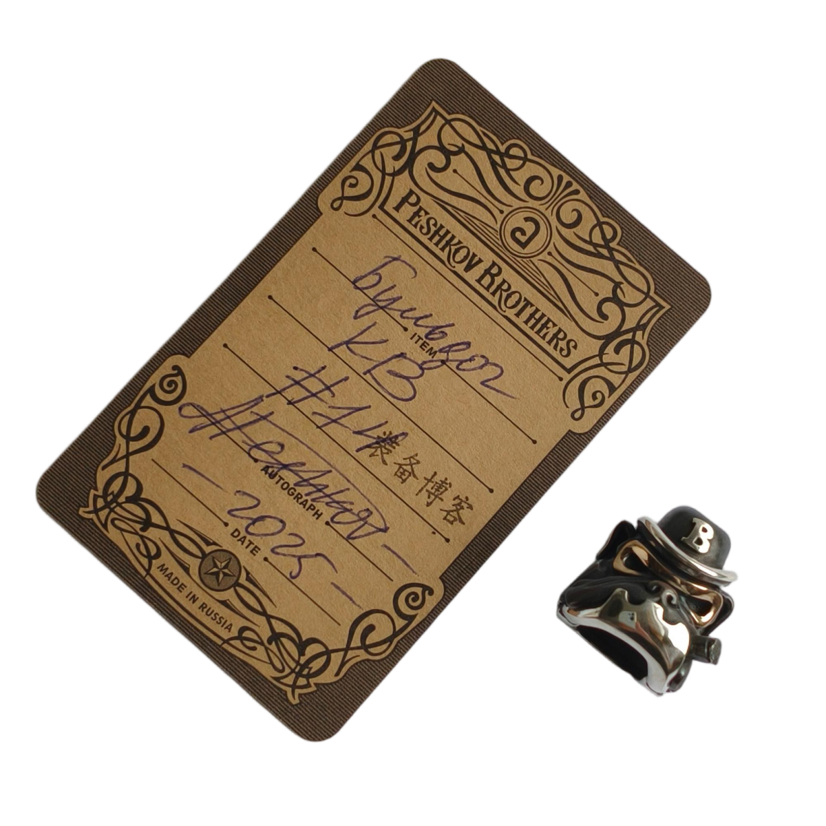 Peshkov Brother Bulldog Lanyard Bead Knife Bead Edc Pendant Bead Limited