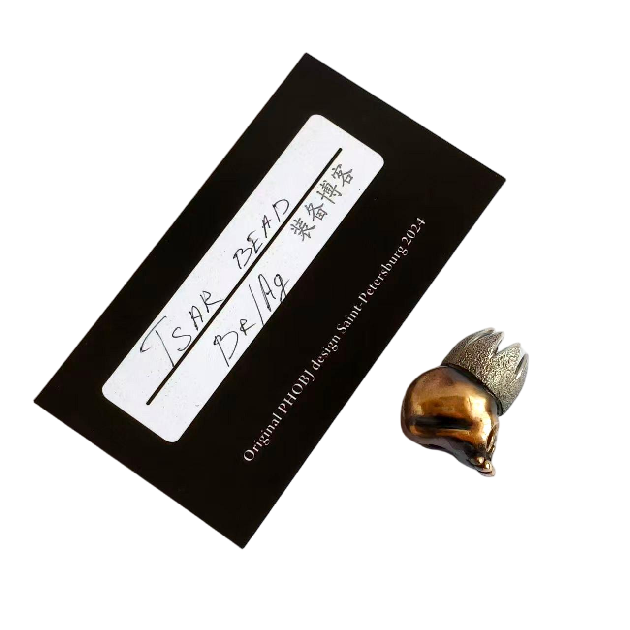 Phase Objects Tsar Bead Limited Paracord Knife Lanyard Bead