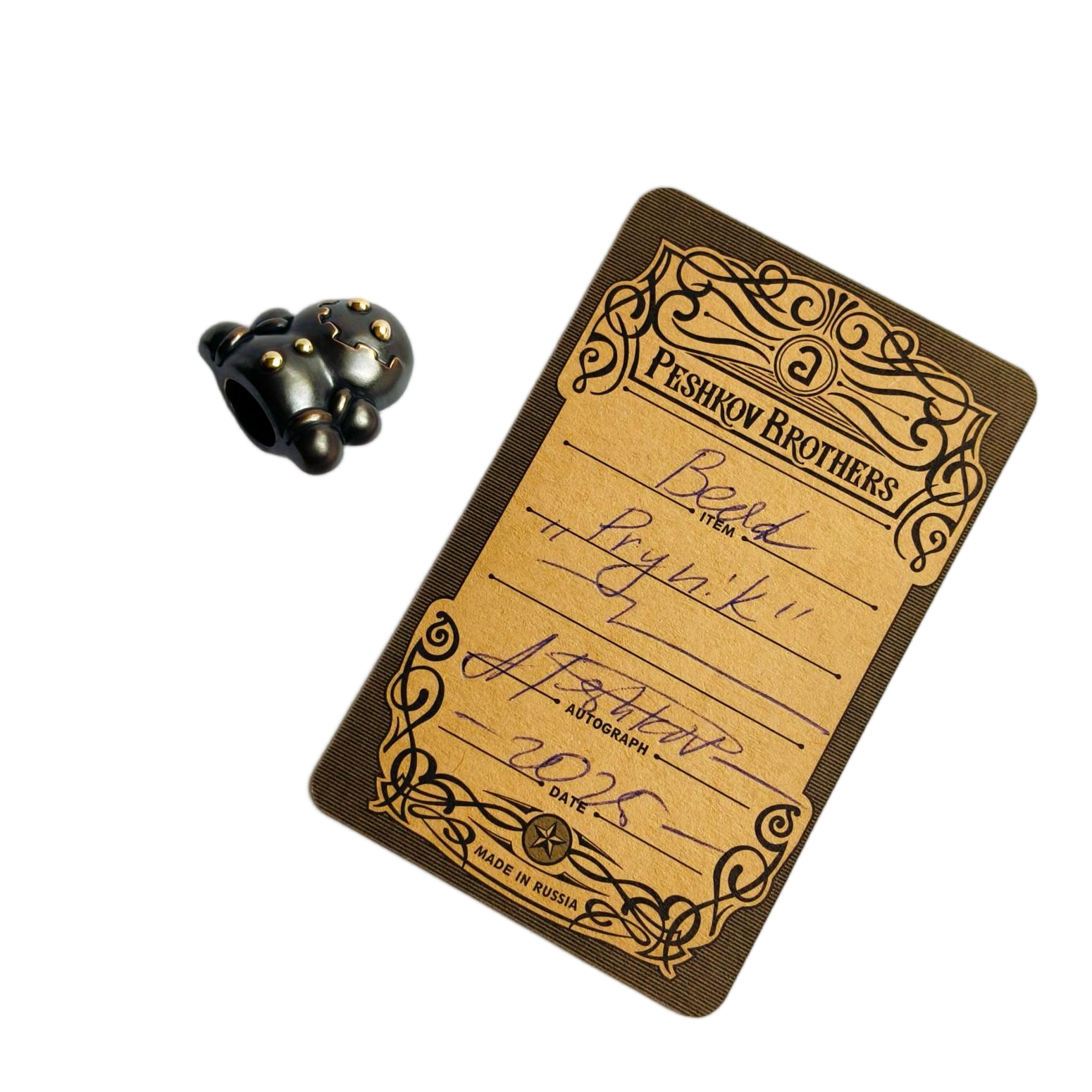 Alexander Peshkov Gingerbread Bead Handmake Custom lanyards beads Edc Pendant Knife Bead