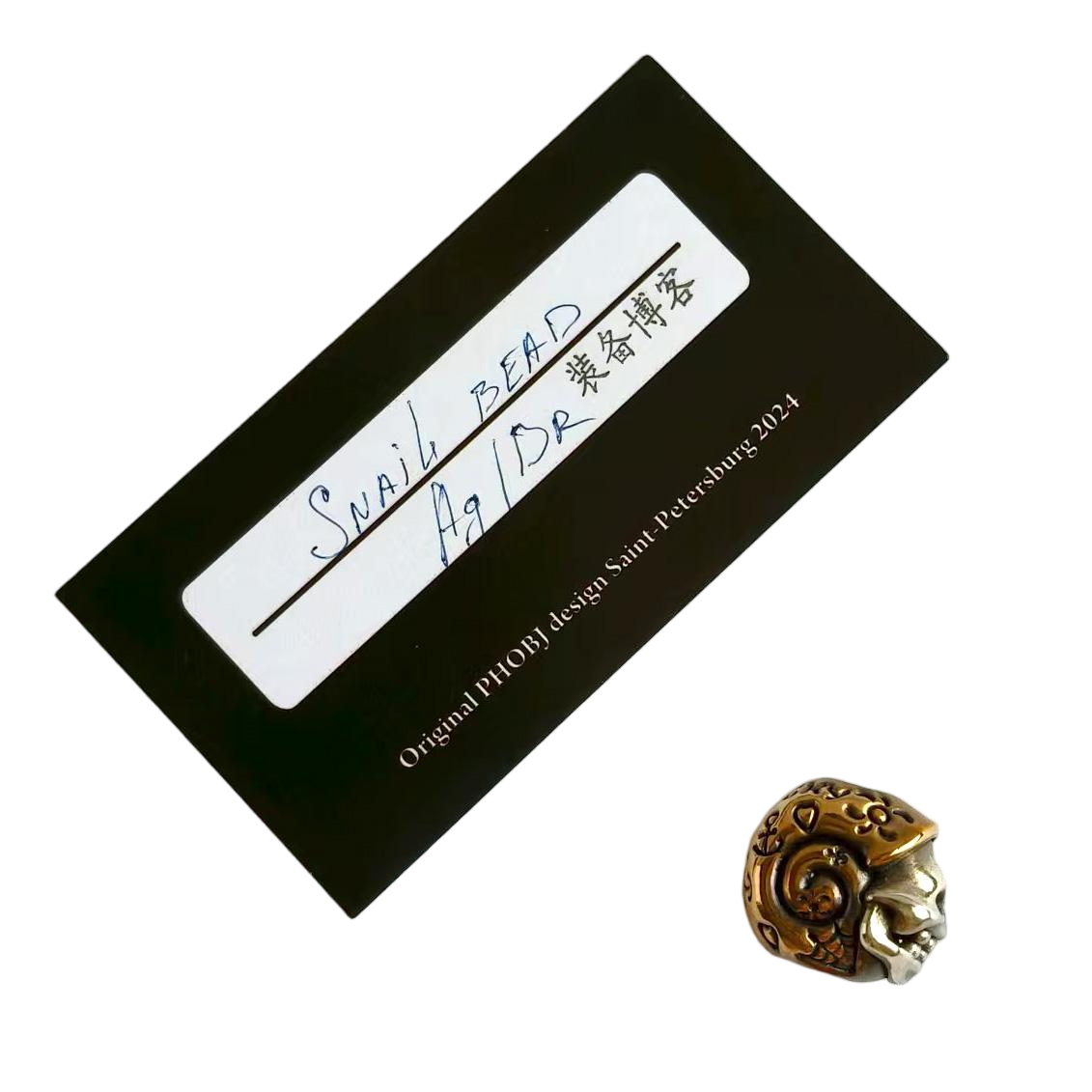 Phase Objects Snail Bead Brass Silver Custom Knife lanyard bead Handmake