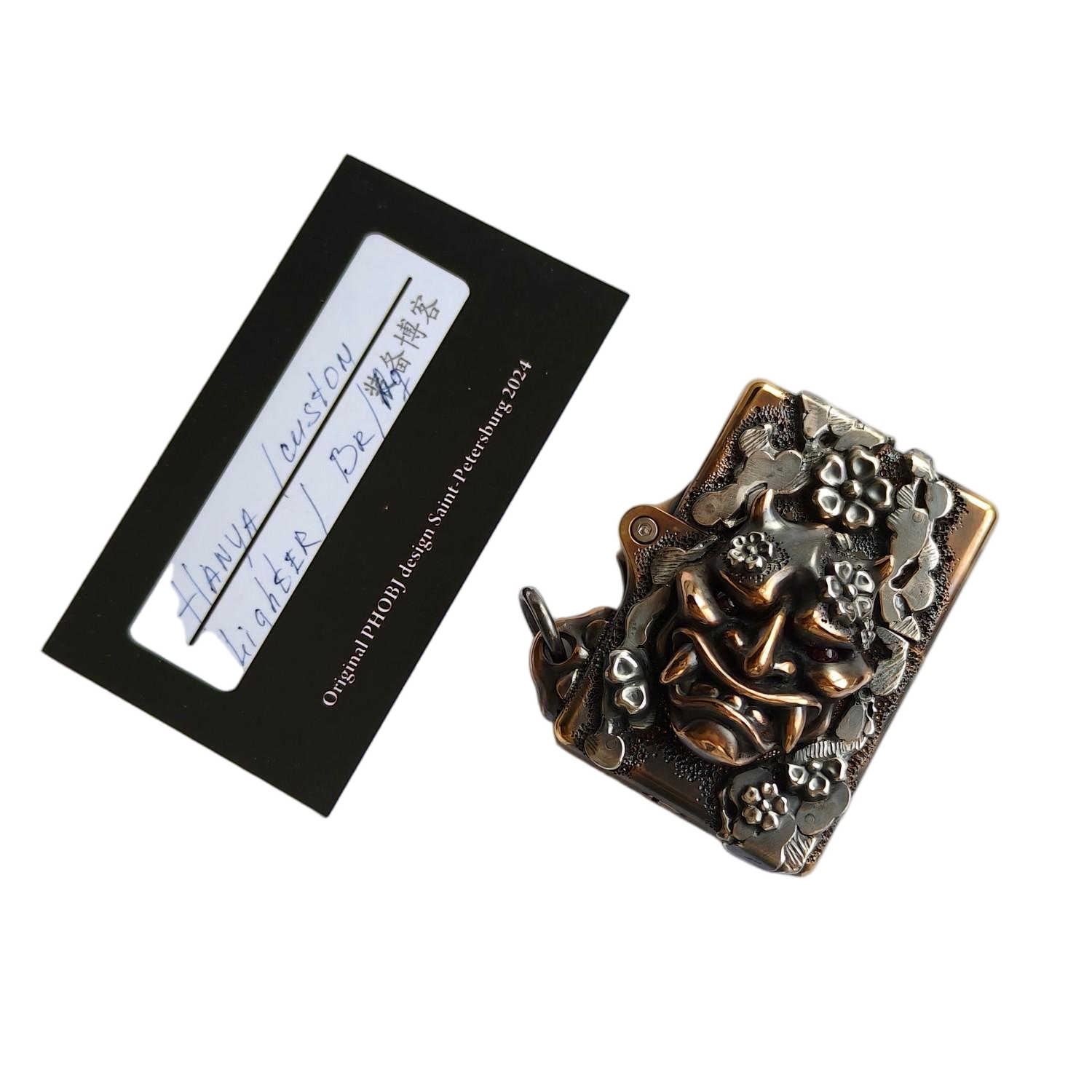 Phase Objects Prajna Custom Lighters And Prajna Bead Handmake Limited ONE OFF