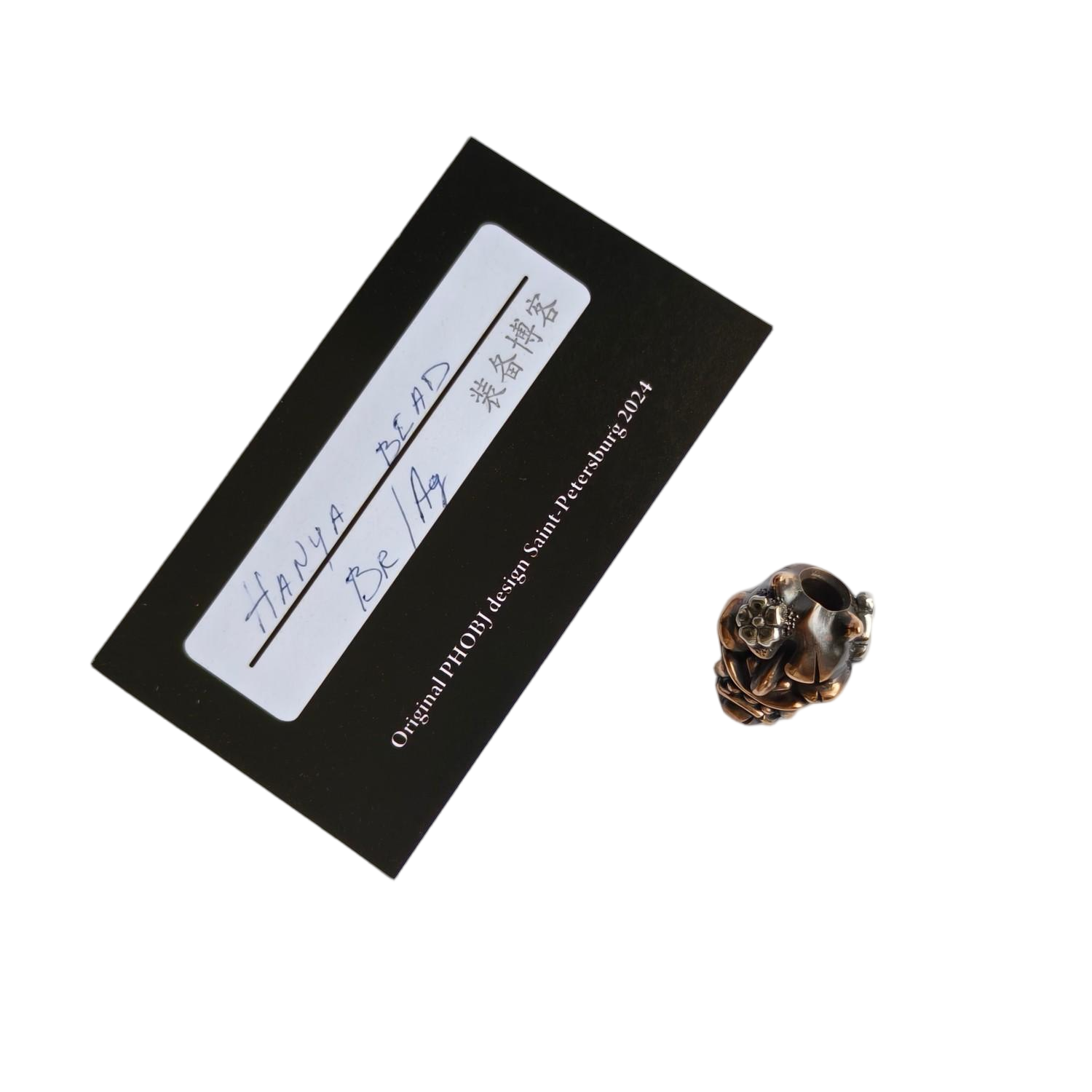 Phase OBjests Hanya Custom brass Silver Lanyard knives beads 2026 New Limit